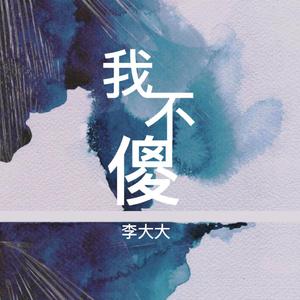 夕阳老人小便正面视频大全
